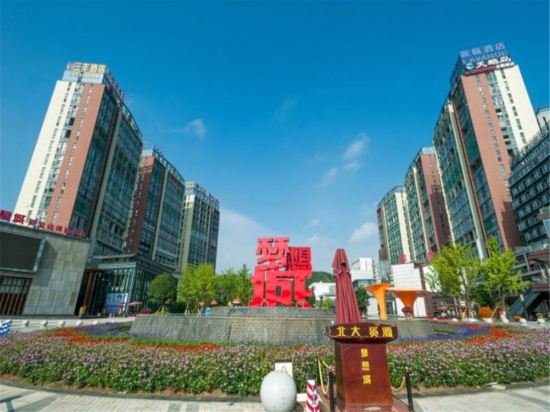 Langliz Hotel - carbon neutral hotel in Beijing