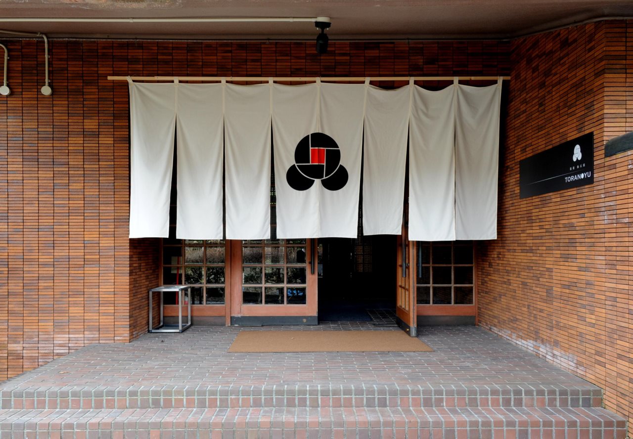 Hakone Sengokuhara Tora No Yu in Hakone, Japan