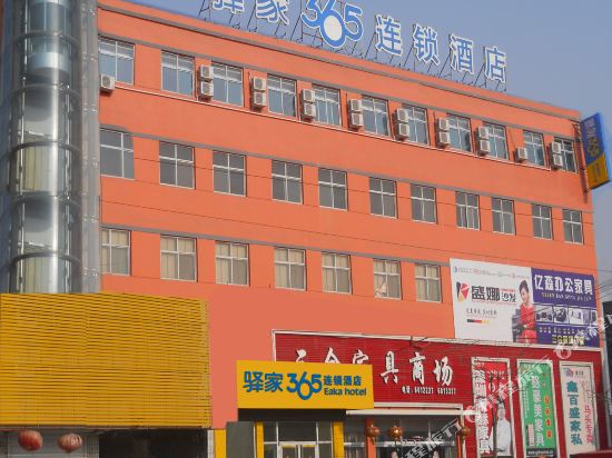 Eaka 365 Hotel Handan Matou Town Branch in Handan, People's Republic of China