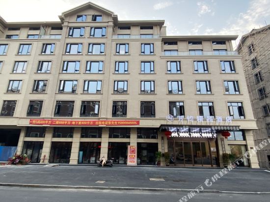 wanjunHotel - last minute hotel in Dongyang