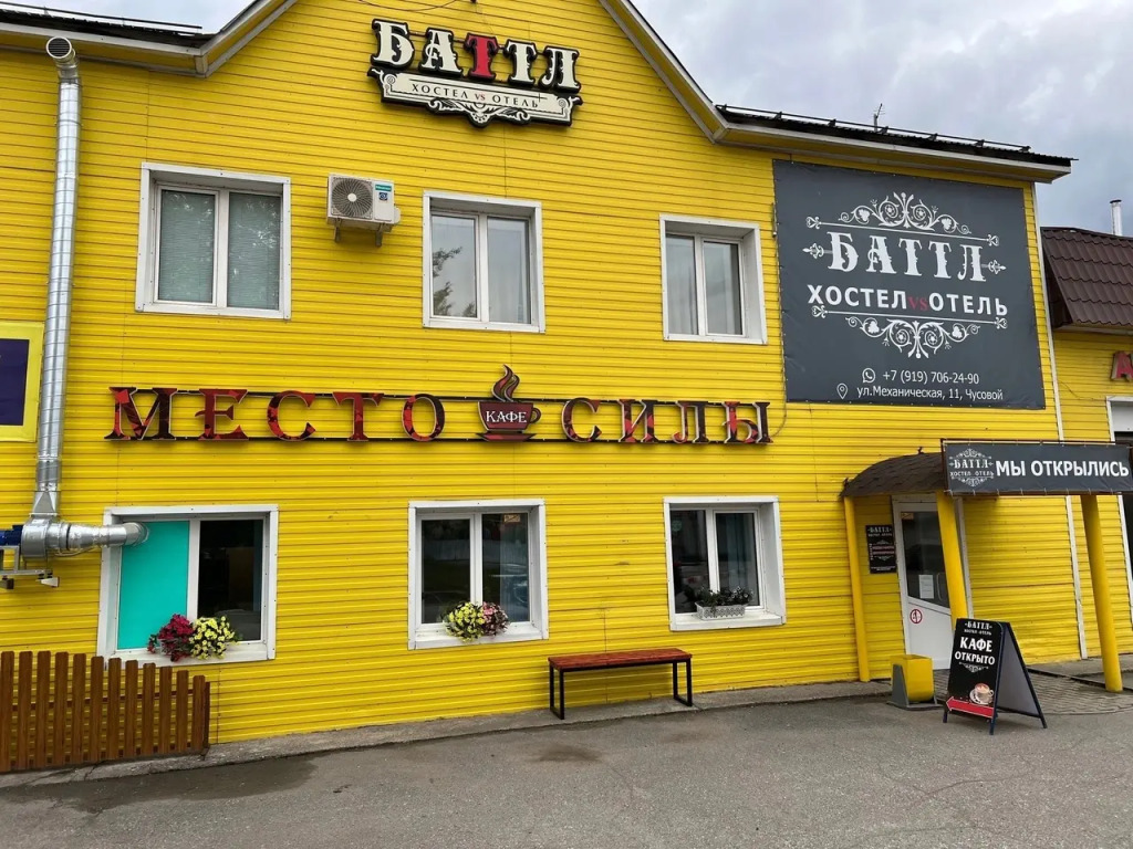 Living quartes in Chusovoy, Russia