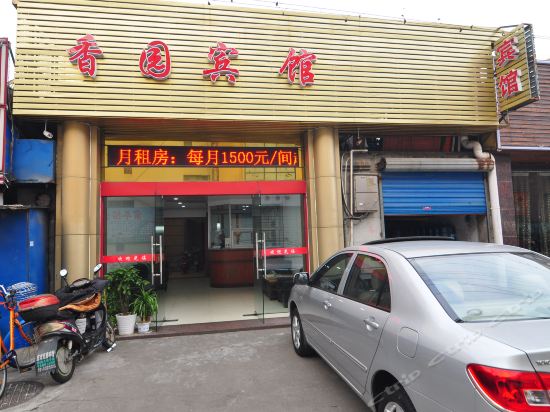 Xiangyuan Hotel - last minute hotel in Ningbo