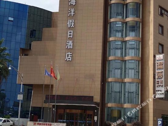 Ocean Holiday Hotel in Daying, People's Republic of China