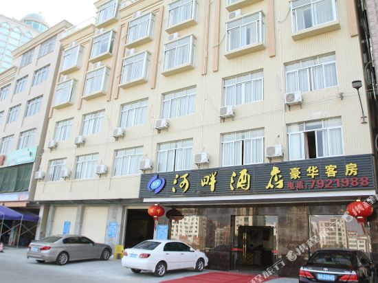 Huazhouhepanjiudian in Huazhou, People's Republic of China