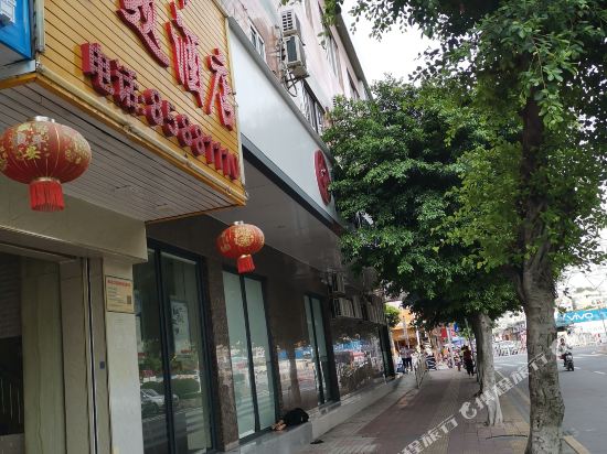 Foshan Haojin Hotel - last minute hotel in Foshan