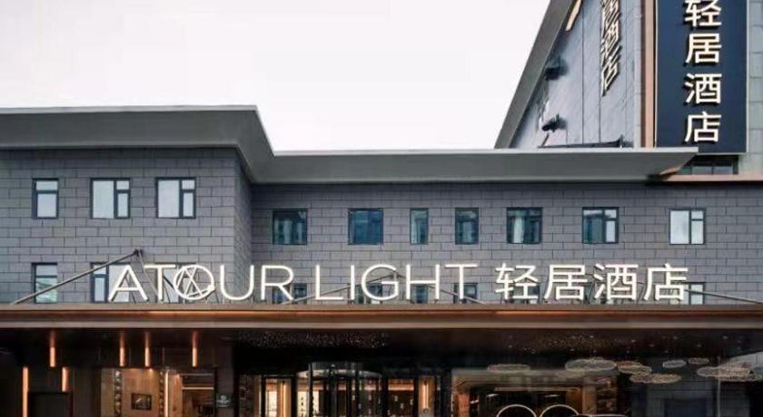 Atour Light - carbon neutral hotel in Nanjing