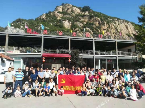 Jinglinggu Resort Beijing - last minute hotel in Beijing