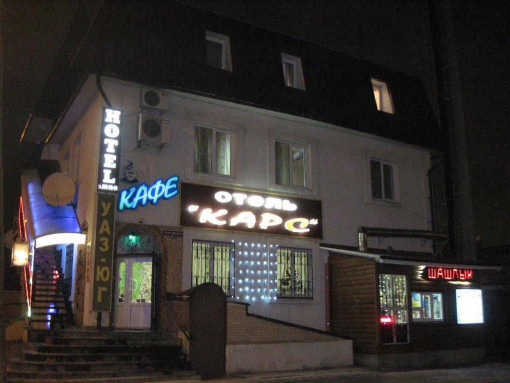 Kars - carbon neutral hotel in Rostov-Na-Donu