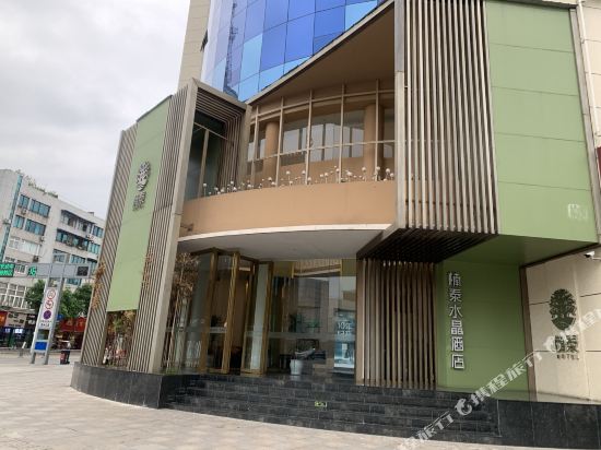 Nantai Business Hotel in Chengdu, People's Republic of China