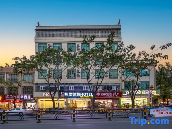 Xiangqing Qi'an Smart Hotel — hotel in Tuncheng