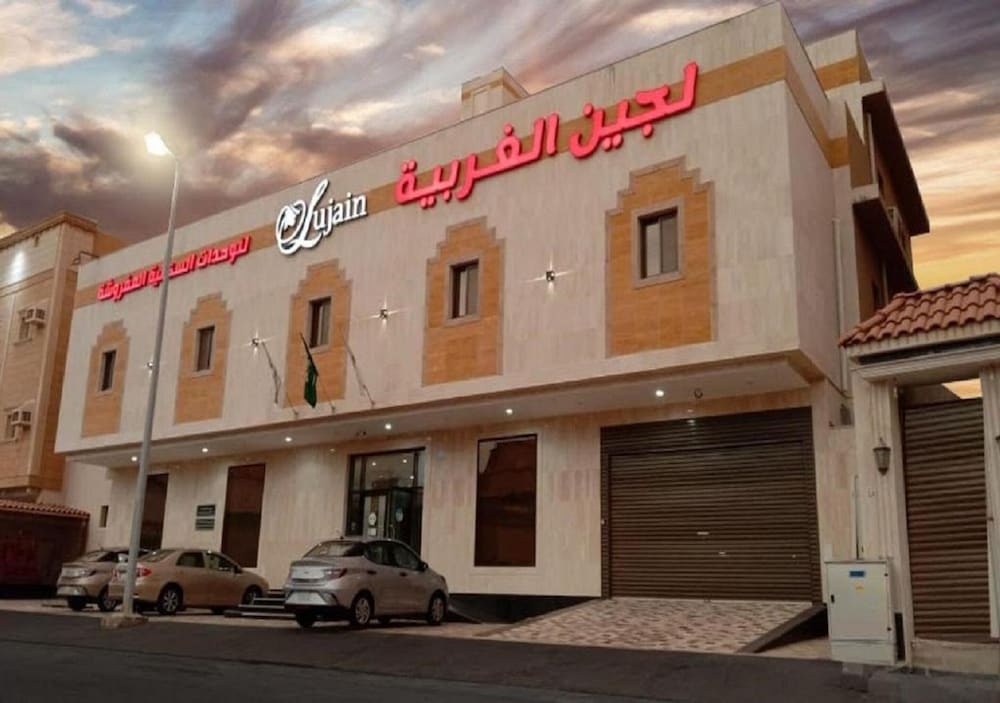 Lujain Hotel - last minute hotel in Jeddah