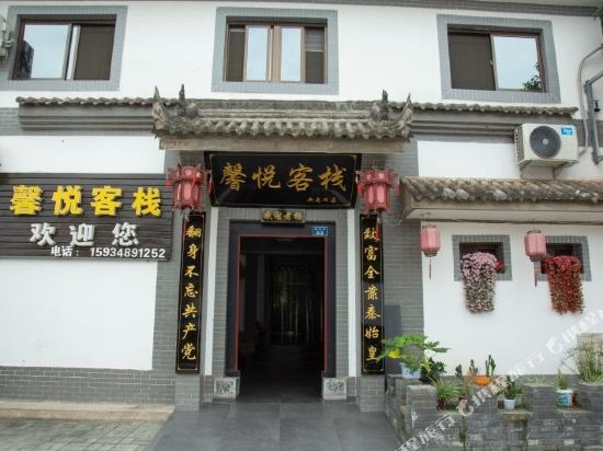 Xinyue Inn - last minute hotel in Xi'an