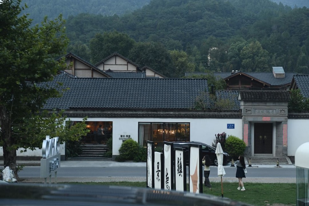 Wu Yi Creekside Homestay — 4-Star Luxury Hotel in Jingdezhen, People's Republic of China