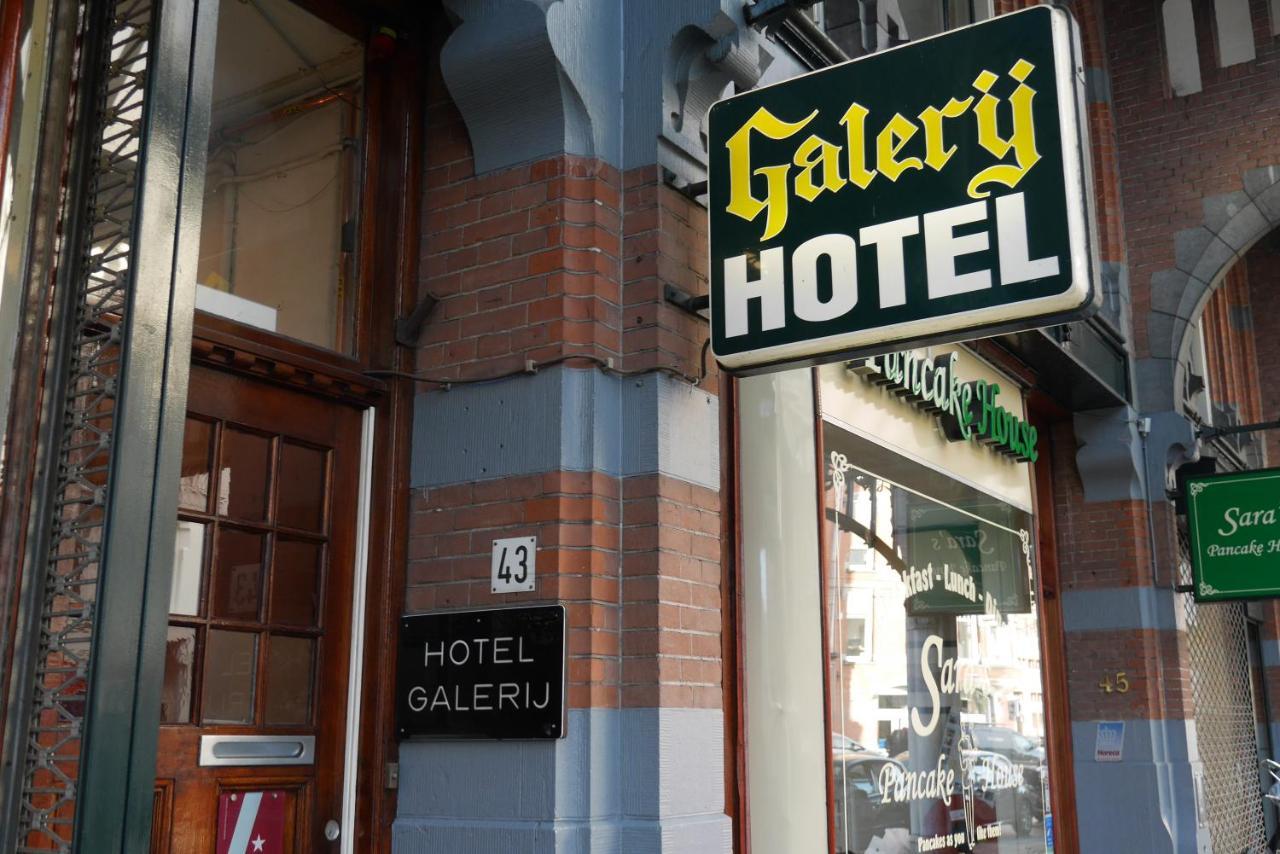 Hotel Galerij - last minute hotel in Amsterdam