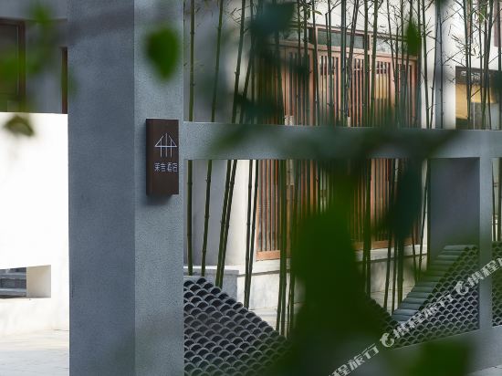 Moshe Yuanshu Hotel in Kaifeng, People's Republic of China