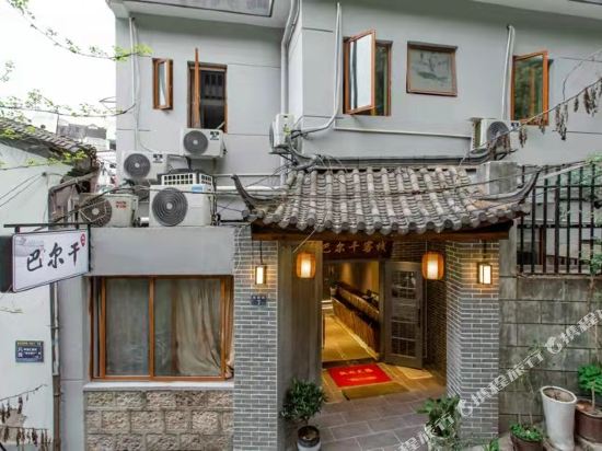 Balkan in Hangzhou, People's Republic of China