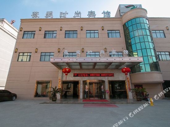 Wei'ai Fashionable Hotel — hotel in Lanxi