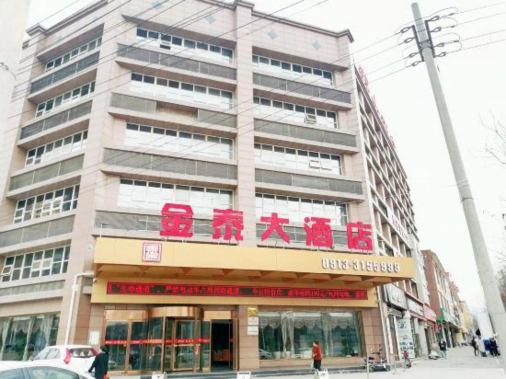 Jintai Hotel - last minute hotel in Weinan