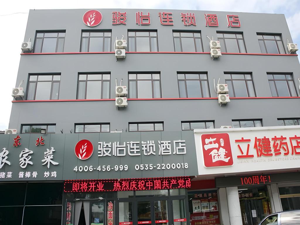 Junyi Hotel Chain - last minute hotel in Laizhou