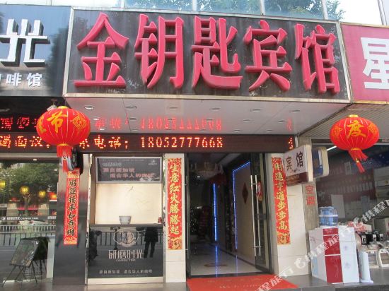 Jinyaoshi Hotel - carbon neutral hotel in Danyang