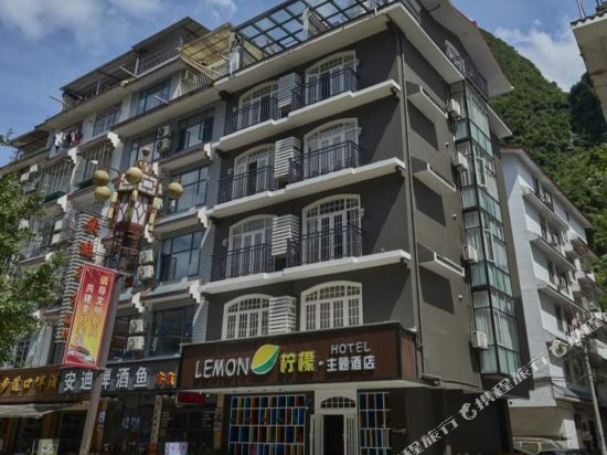 Yangshuo Lemon Hotel - last minute hotel in Yangshuo