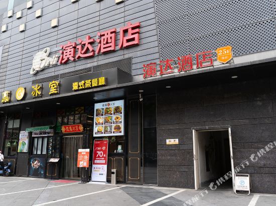 Twi Hotel - last minute hotel in Huizhou