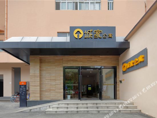 Cjia hotel - last minute hotel in Shanghai
