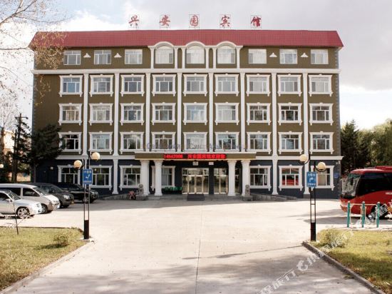 Xing’anyuan Hotel in Heihe, People's Republic of China