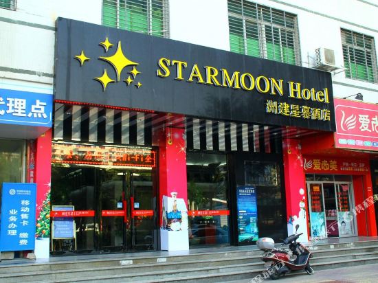 Renshengwu Theme Hotel - carbon neutral hotel in Quanzhou