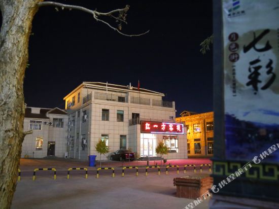 Hongyifang Inn in Shahe, People's Republic of China