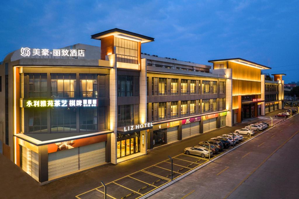 Mehood Lestie Guangzhou South High speed Railway Station Shunde Country Garden — 4-Star Luxury Hotel in Guangzhou, People's Republic of China