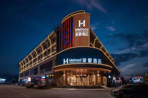 Mehood Hotel Shaoshan Scenic Area in Xiangtan, People's Republic of China