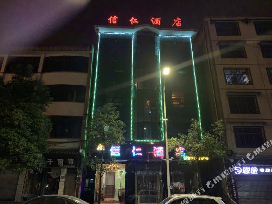 WenYi Hotel - last minute hotel in Guiyang
