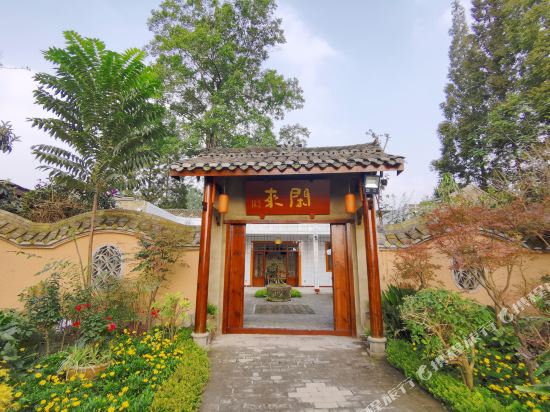 XianLai Yard - last minute hotel in Unknown City