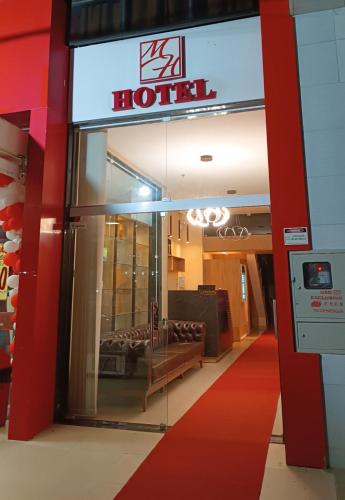 Hotel Maxsuel — Cachoeirinha — photo 3