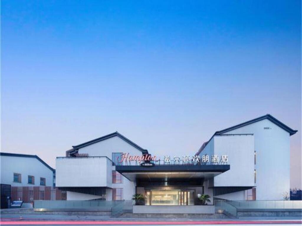 Hampton by Hilton Shaoxing Ying’enmen in Shaoxing, People's Republic of China