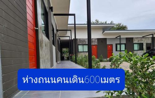Vamin Resort Chiangkhan Loei วามินทร์รีสอร์ท เชียงคาน เลย in Chiang Khan, Thailand