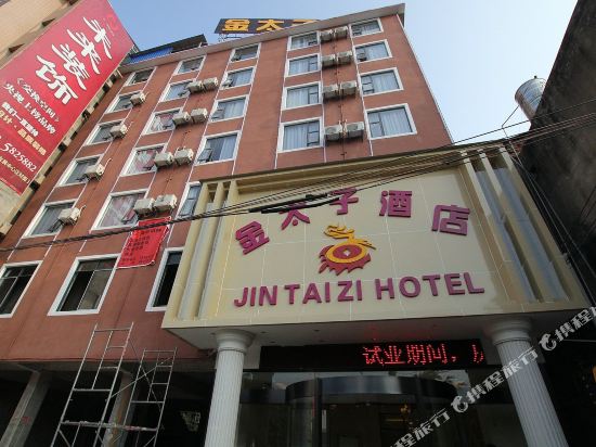 Lisas Hues - carbon neutral hotel in Unknown City