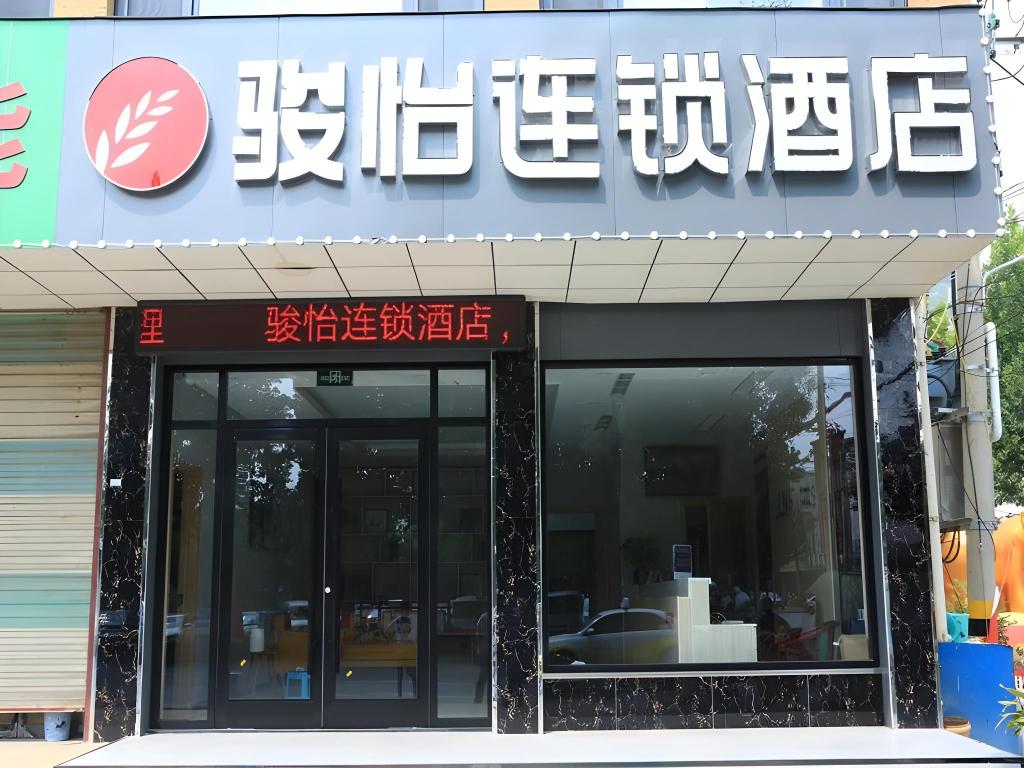 Junyi chain hotel - last minute hotel in Zaozhuang