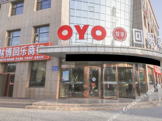 Huilebingguan in Wuzhong, People's Republic of China