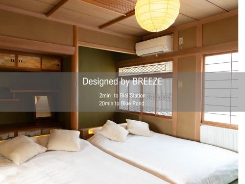 青い池まで車で20分biei Breeze Reserve in Unknown City, Japan