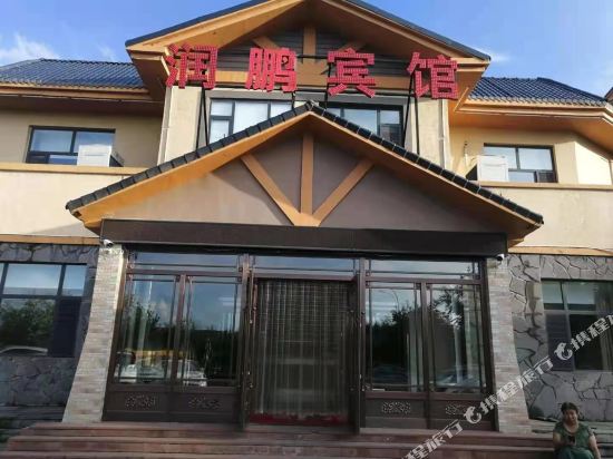 Runpeng Hotel - carbon neutral hotel in Unknown City