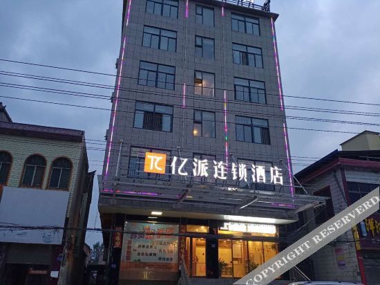 Yipai Chain Hotel - carbon neutral hotel in Kaifeng
