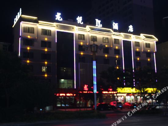 Longyue Hotel Huayin in Huayin, People's Republic of China