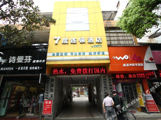 7 Degree Hotel Wenchang Road Branch in Zhangjiang, People's Republic of China