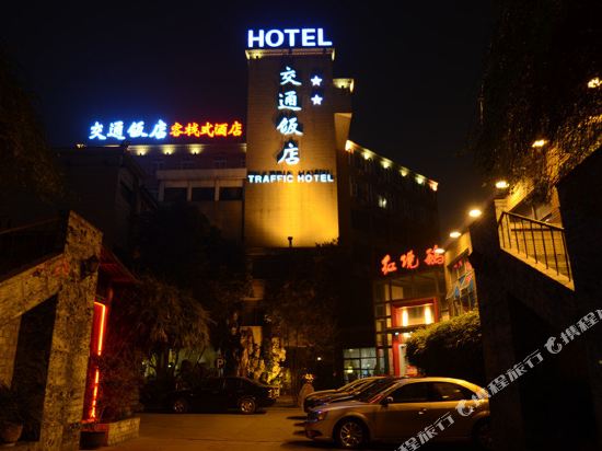 Traffic Hotel - last minute hotel in Chengdu