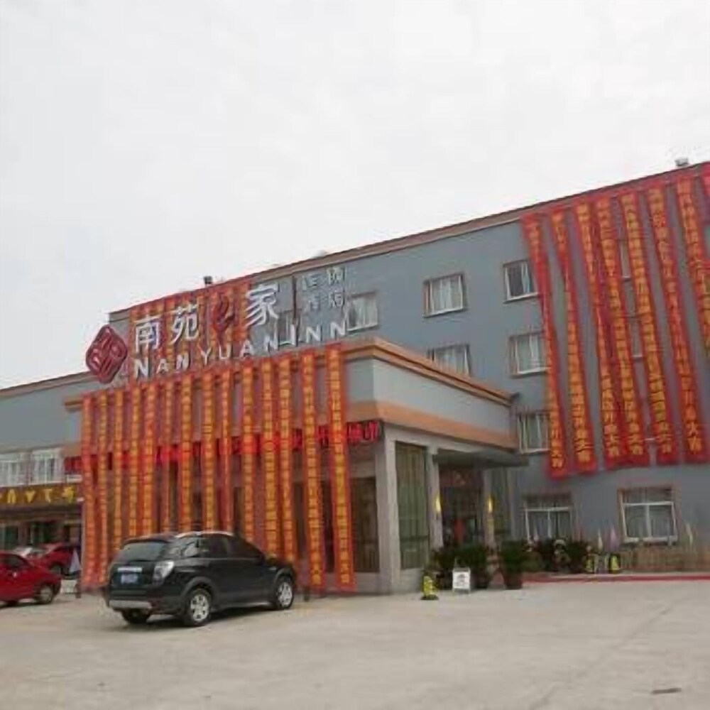 Nanyuan Inn - last minute hotel in Shaoxing