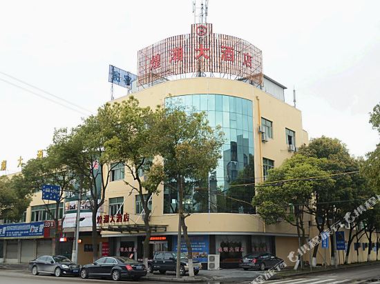 Cixi huangchao hotel in Xushan, People's Republic of China