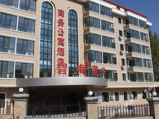 Bihai Lantian Business Apartment Hotel — hotel in Hegang