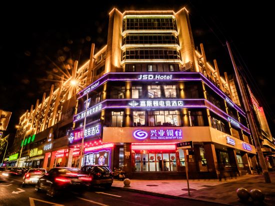 Jsd Hotel - last minute hotel in Hefei
